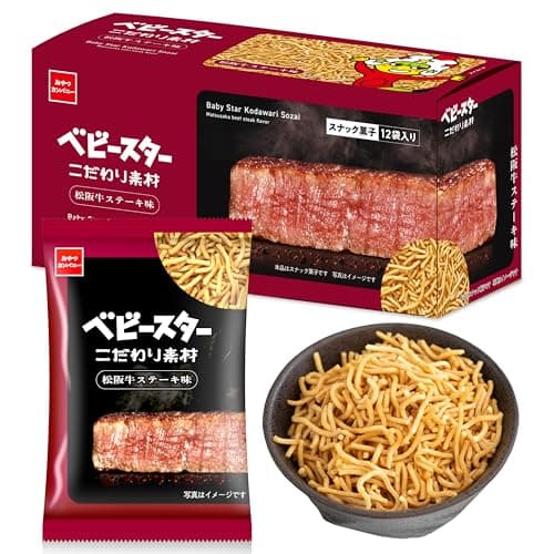 【公式】ベビースター こだわり素材 松阪牛ステーキ味 20g×12袋