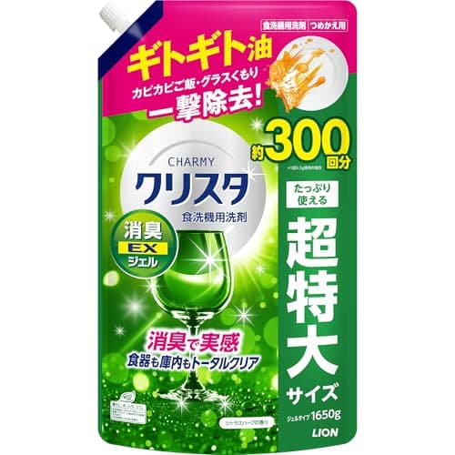 【Amazon.co.jp限定】CHARMY クリスタ 消臭EXジェル 詰替大容量1650g シトラスハーブの香り 食洗機用洗剤