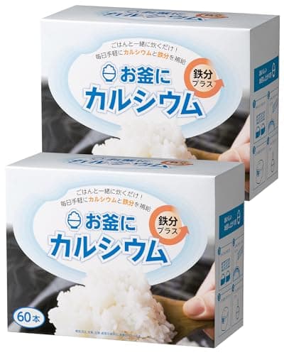 【まとめ買い】 お釜にカルシウム鉄分プラス 120本 カルシウム 鉄分 栄養 補給 炊飯 料理 米 ごはん ご飯 炊く無味無臭 (2箱)