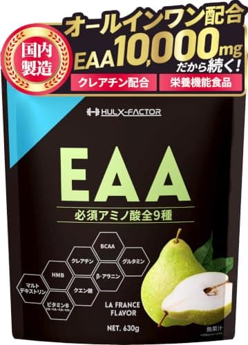 [ラフランス風味] ハルクファクター オールインワン配合 EAA 9種配合 HMB クレアチン グルタミン ベータアラニン 国産 630g