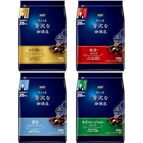 AGF ちょっと贅沢な珈琲店 レギュラーコーヒー 粉 スペシャル モカ キリマンジャロ マイルド 200g×4種 飲み比べセット 【 コーヒー 粉 】【 アソート 】【 詰め合わせ 】