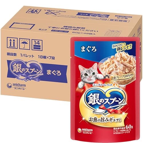 銀のスプーン キャットフードパウチ まぐろ 60g×48袋