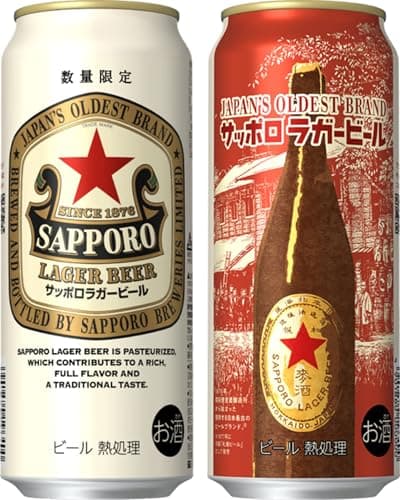 サッポロ 赤星 ラガービール [ ビール 500ml×24本 ]