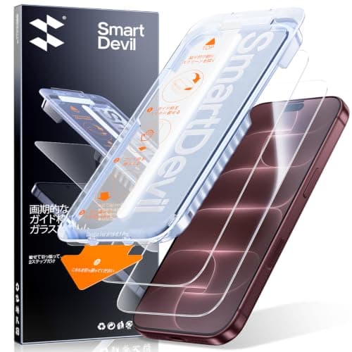 【光沢・3秒で完成】SmartDevil iPhone 18 Pro用ガラスフィルム 2枚セット