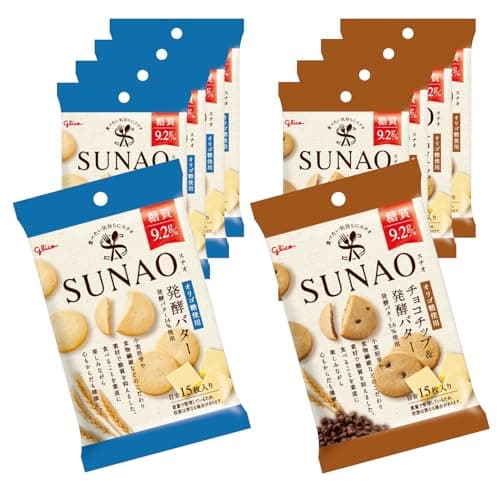 SUNAO(スナオ) 発酵バター+チョコチップ&発酵バター 2種×5袋 合計10袋江崎グリコ おかし ビスケット ロカボ おから