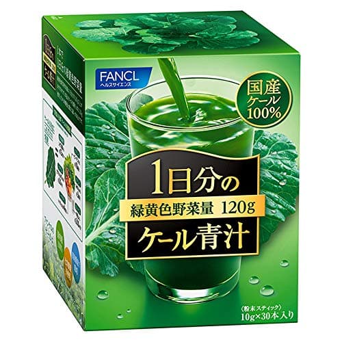 ファンケル FANCL 1日分のケール 青汁 (30本入り) 粉末 飲みやすい (健康食品/野菜不足) 国産 栄養