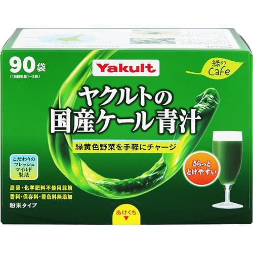 ヤクルトヘルスフーズ ヤクルトの国産ケール青汁 90袋（4g×90袋） 粉末 青汁 ケール ケール粉末 大容量