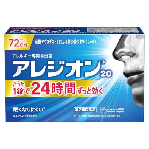 【第2類医薬品】アレジオン20 72錠