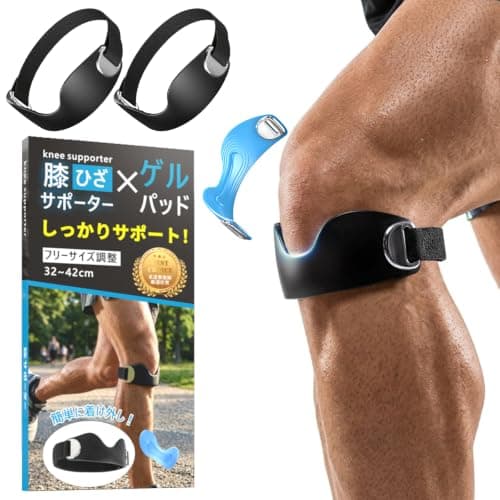 膝サポーター 【2026新登場×柔道整復師厳選推奨】 膝蓋骨ストラップ 膝パッド コンプレッションインナー 半月板関節サポート 着圧 滑り止め 着脱簡単 バレーボール/ランニング/バスケ/登山/トレーニング/スポーツ 薄手 蒸れにくい 夏用 軽量 左右兼用 高齢者 ジュニア~大人対応 安定サポート ブラック (2枚入り)