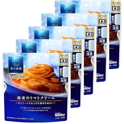 青の洞窟 Piccolino 海老のトマトクリーム 120g ×5個