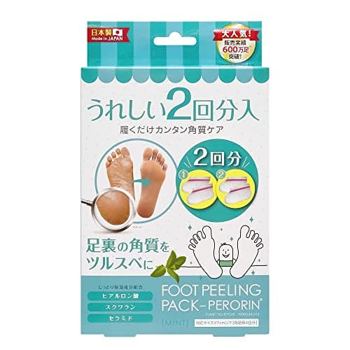 フットピーリングパック ペロリン ミント2回分