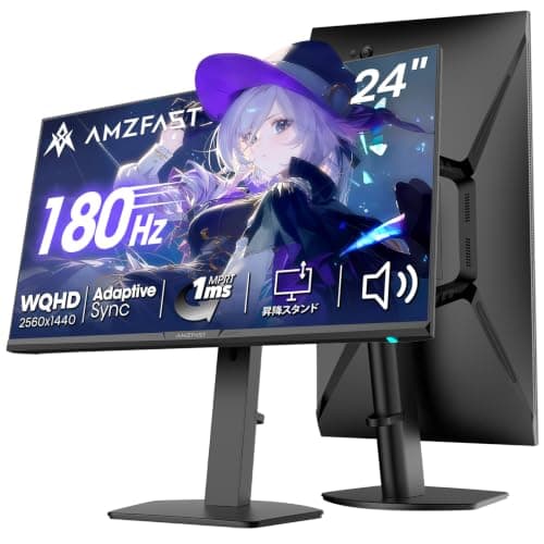 Amzfast 24インチ ゲーミングモニター 180Hz WQHD (2560x1440) Fast IPS 1ms(MPRT) 130%sRGB 回転・昇降可能 HDR低ブルーライト フリッカーフリー Adaptive Sync PS5対応 HDMI2.0×2 DP1.4×2 VESA 100*100 無輝点保証 5年保証 AMZG24F6Q（スピーカー内藏）
