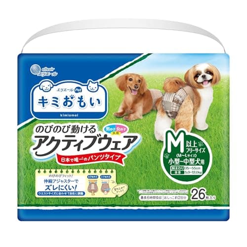 エリエール Pｅｔ キミおもい アクティブウェア M-L 26枚 犬用 おむつ