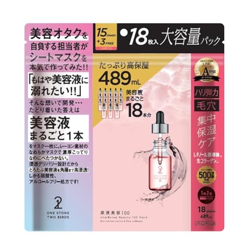 ワンストーンツーバーズ 原液美容100マスク レチノール＆コラーゲン 18枚入り マスク パック フェイス シート 美容液 高保湿 ハリ弾力 毛穴 乾燥肌 生コラーゲン (レチノール＆コラーゲン)