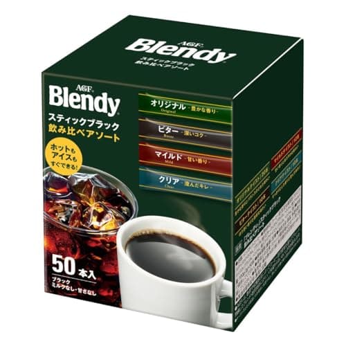 AGF ブレンディ スティックブラック 飲み比べ アソート 50本 【 スティックコーヒー 】【インスタントコーヒー】【 水に溶けるコーヒー 】