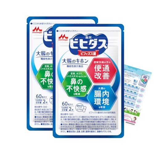 【Amazon.co.jp 限定】【森永乳業 公式】森永ビヒダス 大腸のキホン [ 機能性表示食品 ビフィズス菌 サプリ 便通改善 花粉 ハウスダスト 整腸 ] 60カプセル入り×2袋 カレンダー付 腸活