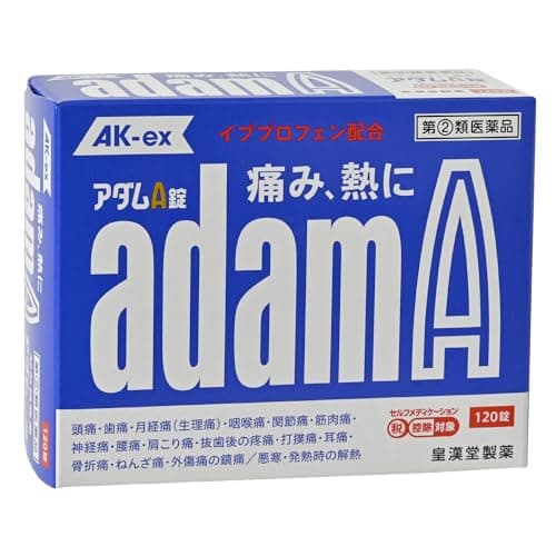 【指定第2類医薬品】アダムA錠 120錠