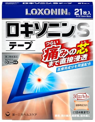 【第2類医薬品】ロキソニンSテープ 21枚