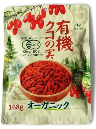 meiro 有機クコの実 168g 日本有機認証JAS取得 オーガニック 長さ20mm 無農薬 無添加 100%有機栽培 枸杞の実 ゴジベリー ゼアキサンチン ビタミン くこ なつめ茶 漢方 薬膳食材 くこのみ