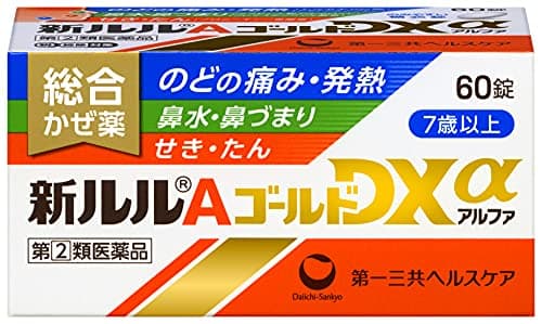 【指定第2類医薬品】新ルルAゴールドDXα 60錠