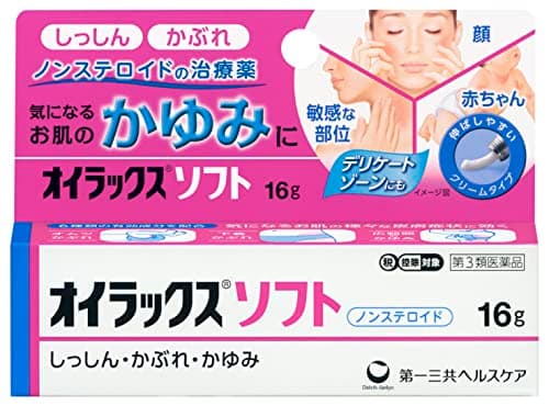 【第3類医薬品】オイラックスソフト 16g