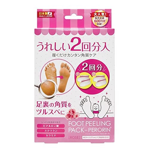 フットピーリングパック ペロリン ローズ2回分