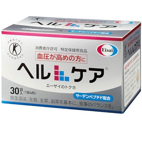 【血圧が高めの方に】エーザイ ヘルケア 血圧 サプリ 特定保健用食品 高めの血圧をおだやかにする 個包装 4粒×30包