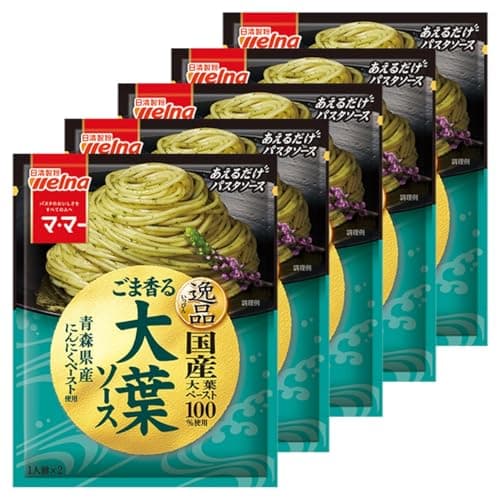 マ・マー あえるだけパスタソース 逸品 ごま香る大葉ソース 46g×5個 国産大葉 ごま 青森県産にんにく