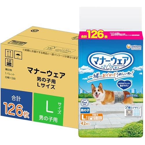 マナーウェア 男の子用 L 中型犬 126枚 犬用紙おむつ Amazon.co.jp限定