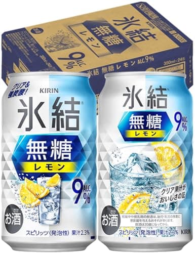 氷結無糖 チューハイ350ml×24本 キリン レモン Alc.9% レモンサワー 酎ハイ お酒 甘くない