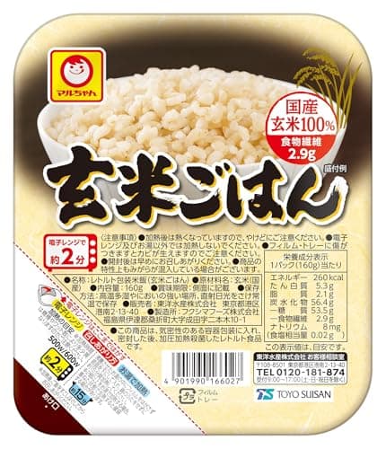 マルちゃん 玄米ごはん 160g×10個