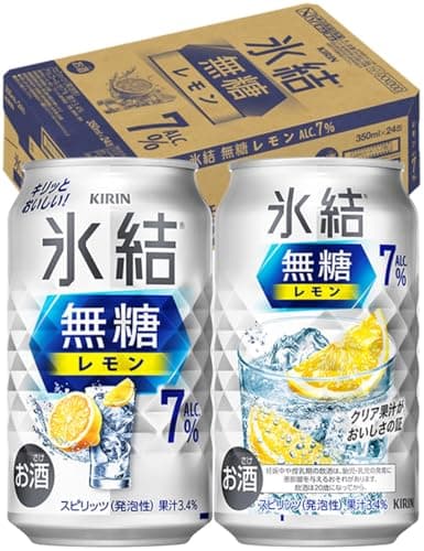 氷結無糖 チューハイ350ml×24本 キリン 氷結無糖 レモン Alc.7% レモンサワー 酎ハイ お酒 甘くない
