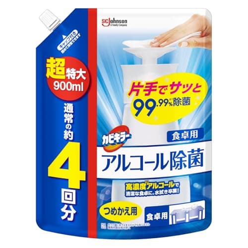 カビキラー アルコール除菌 食卓用 プッシュタイプ 詰め替え用 超特大 900ml 日本製 除菌スプレー 除菌剤 エタノール 大容量