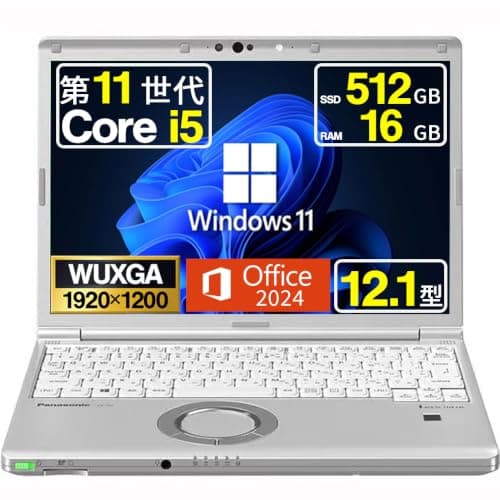 【整備済み品】 Let's Note CF-SV1 / 12.1インチ / ノートパソコン/Core i5-1145G7 第11世代 / Win11 Pro/MS Office 2024搭載 / Wi-Fi6 / Bluetooth/カメラ/WUXGA液晶/HDMI/レッツノート (SSD:512GB メモリ:16GB)