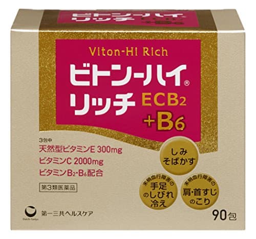 【第3類医薬品】ビトン-ハイリッチ 90包