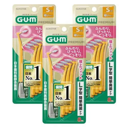 GUM(ガム)歯間ブラシL字型 極上フィット(サイズ:S (3)) 8本入×3個