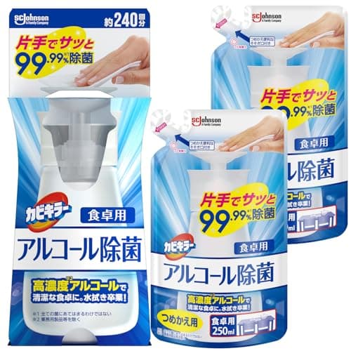 カビキラー アルコール除菌 食卓用 プッシュタイプ 本体 300ml+ 詰め替え用 250ml×2本 洗剤 日本製 スプレー エタノール まとめ買い