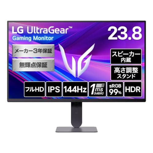 LG ゲーミング モニター 24G414B-B 23.8インチ/フルHD/144Hz/IPS 1ms(MBR)/HDMI、DP/スピーカー/高さ調整