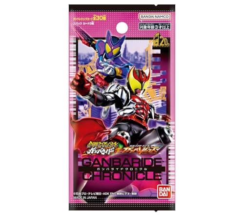 バンダイ(BANDAI) 仮面ライダーバトル ガンバレジェンズ ガンバライドクロニクル(BOX)15パック入り 対象年齢 3 歳～