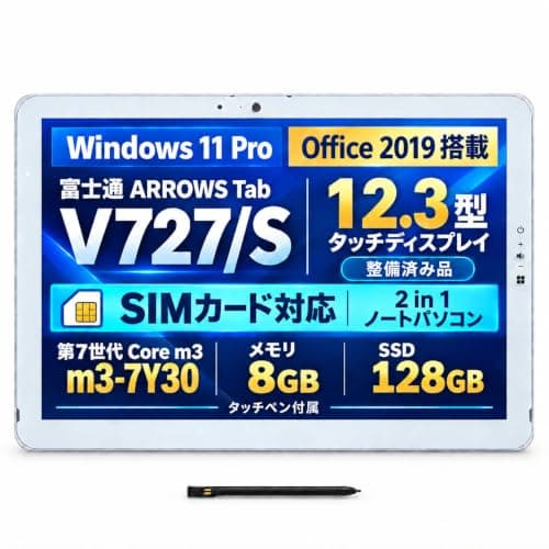 【整備済み品】富士 通 2in1ノートパソコン V727【本体のみ】／第7世代Core M3／12.3型タッチパネル1920×1080／メモリ 8GB／SSD 128GB／Win 11／MS Office 2019／USB 3.1／Type-C／無線WIFI／オーディオ内蔵／WEBカメラ／初期設定済