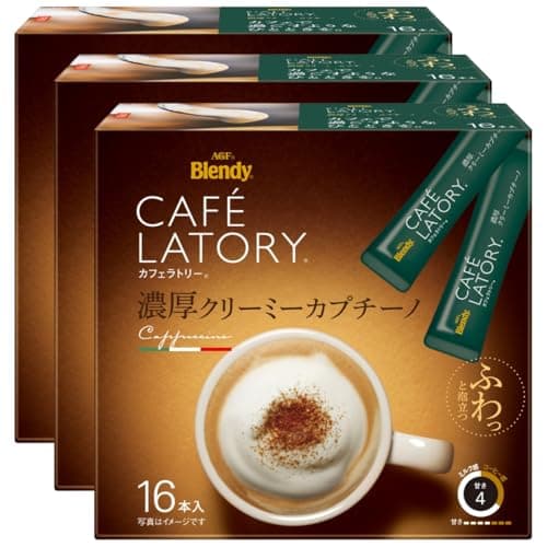 AGF ブレンディ カフェラトリー スティック 濃厚クリーミーカプチーノ 16本×3箱 【 スティックコーヒー 】