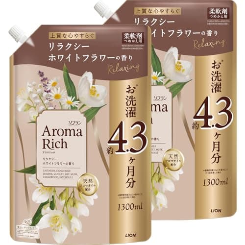 ソフラン アロマリッチ 上質な心やすらぐリラクシーホワイトフラワーの香り 詰替大容量1300ml×2個 柔軟剤 天然アロマオイル配合 防臭 抗菌
