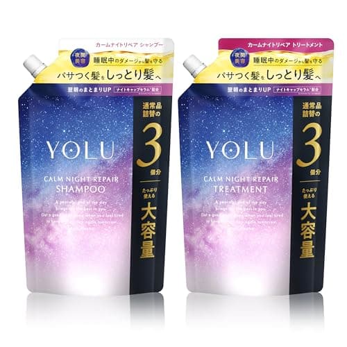 YOLU ヨル シャンプー トリートメント セット 詰め替え 大容量 カームナイトリペア 【通常品詰替3個分】
