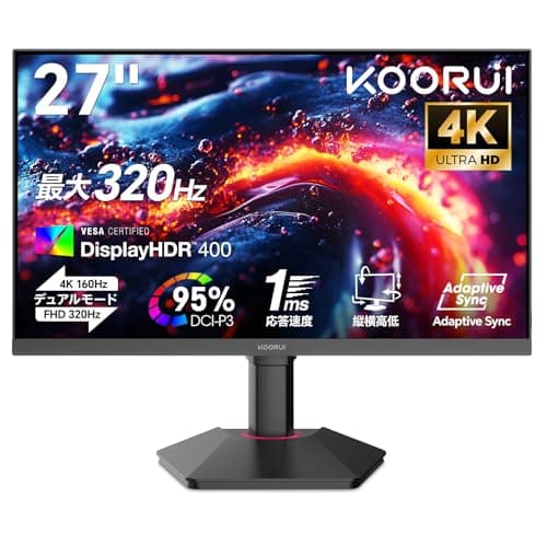 KOORUI ゲーミングモニター 27インチ 320Hz(FHD) 160Hz(4K) デュアル解像度 IPSパネル 1ms ブラック (HDMI2.1×2/DisplayPort1.4/VESA対応/高さ調整/縦横回転/HDR400/Adaptive Sync)