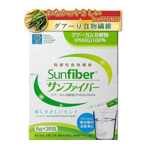 タイヨーラボ サンファイバースティック 6g×30包 グアー豆 パウダー サプリメント Low FODMAP認証 水溶性食物繊維 国内製造