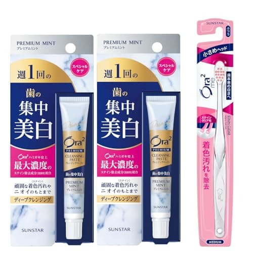 【Amazon.co.jp限定】Ora2(オーラツー) プレミアムクレンジングペースト(プレミアムミント)17g×2個+おまけ付き