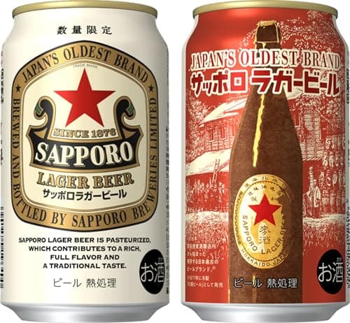 サッポロ 赤星 ラガービール [ 350ml×24本 ]