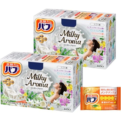 バブ ミルキーアロマ 12錠×2個+入浴剤付き［医薬部外品］
