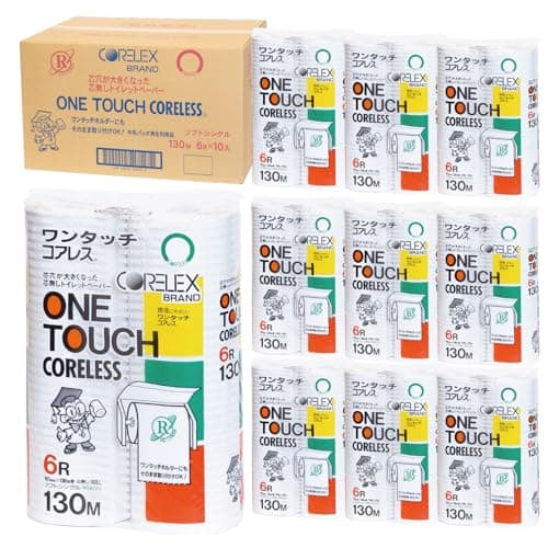 【ケース販売】ワンタッチコアレス再生紙トイレットペーパー芯なし(太穴タイプ)130ｍシングル6ロール 10パック入り（60ロール）