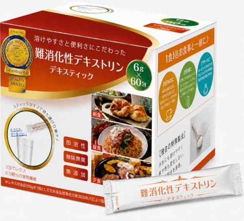 【医師監修・最高金賞受賞】難消化性デキストリン 個包装 6g×60包 無味無臭 1包でレタス2個分の食物繊維 デキスティック 国内製造